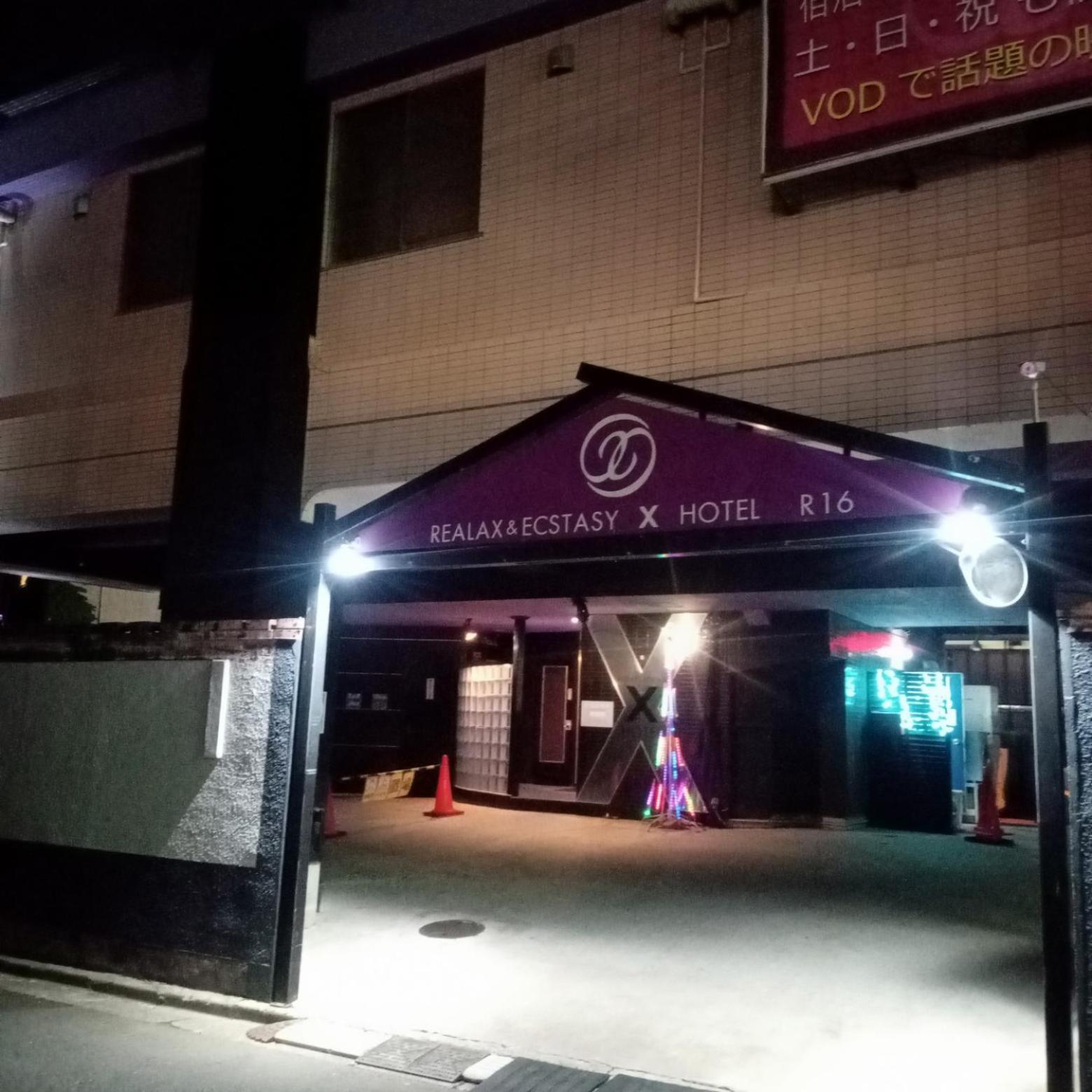 X Hotel - Adult Only- Sayama 外观 照片